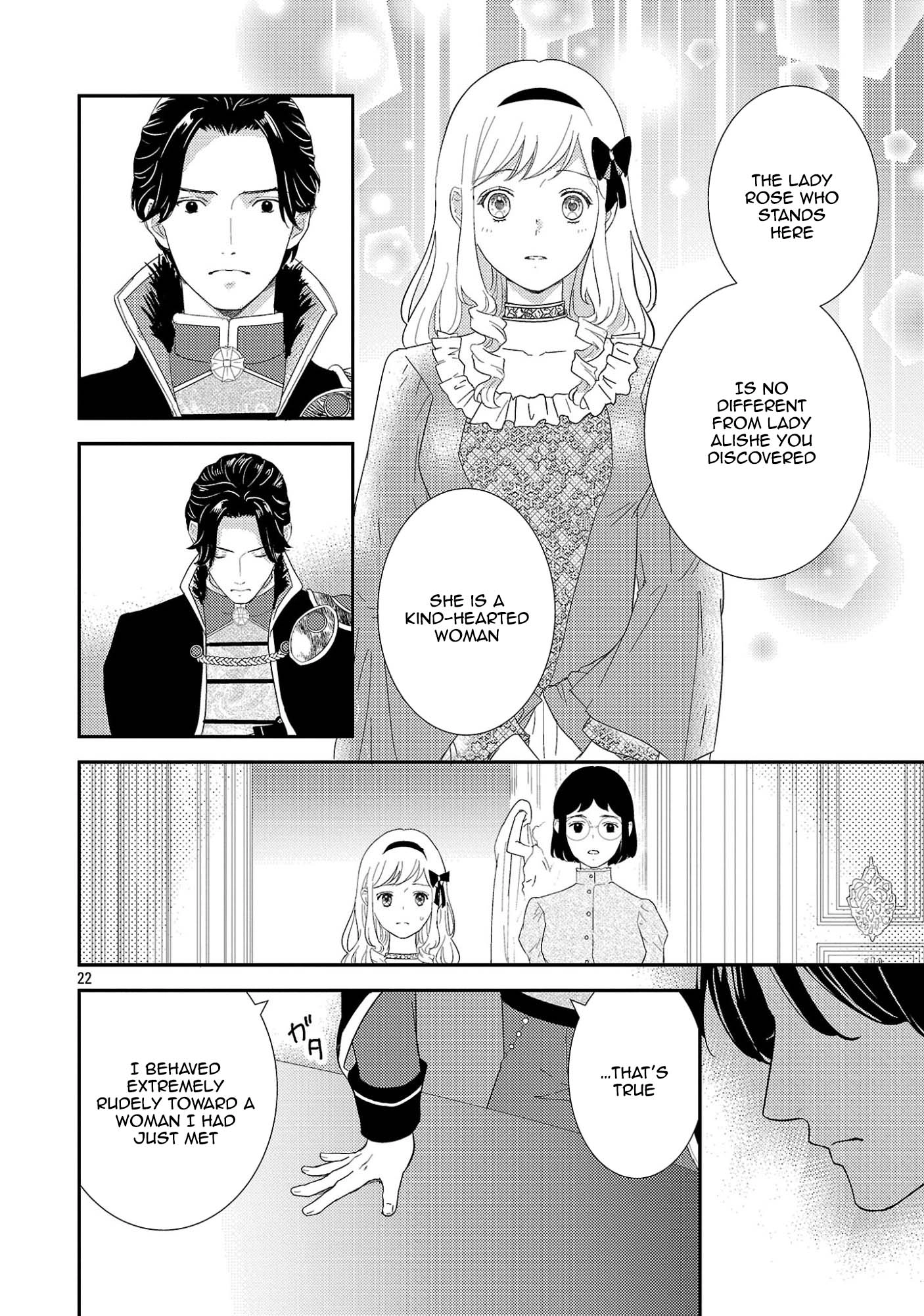 I’m Just the Stand-In Sister—There’s No Way a Marquis Would Dote on Me. Chapter 2 Page 24